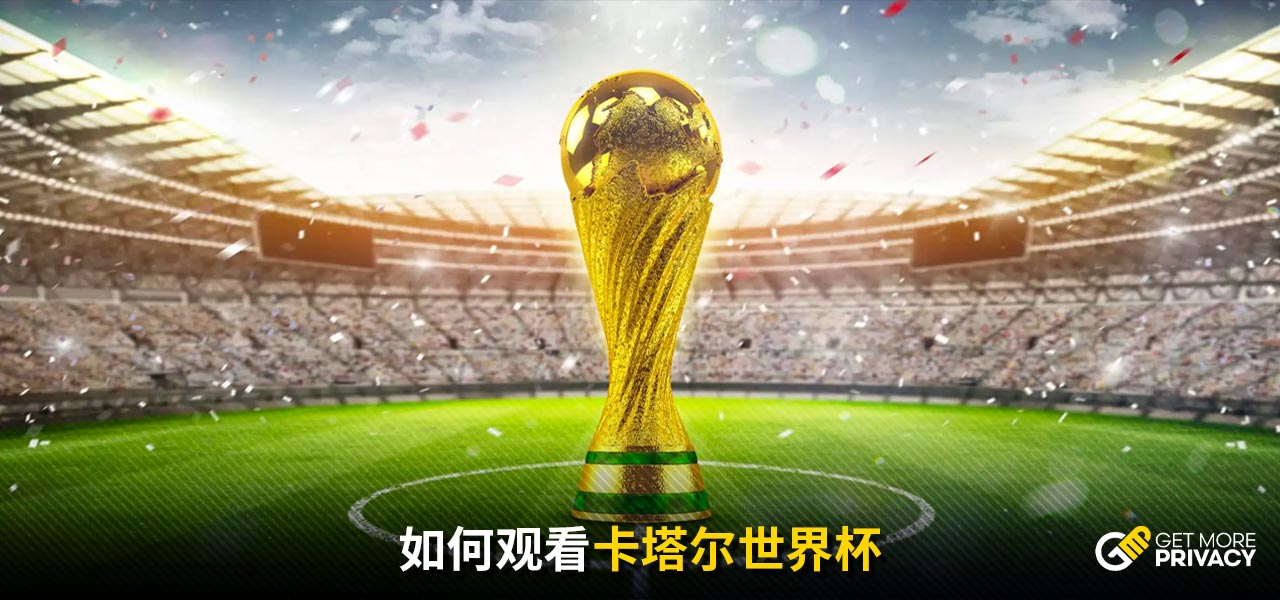 敬请期待